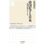 . страна . делать Япония | длина гора . сырой 