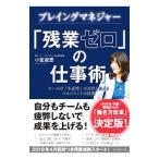  plain gma винт .-[ осталось индустрия Zero ]. работа .| маленький ...