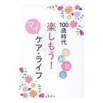 100 лет времена приятный . уже!ma Ikea * жизнь |.. газета фирма 