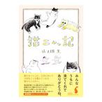  кошка nya регистрация |.. промежуток .