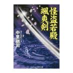 ... dono ...| средний ...