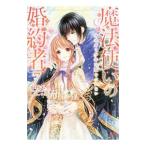  Mahou Tsukai. . примерно человек 7| Nakamura ..