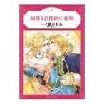 .... изображение .. невеста | один no....