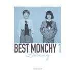 チャットモンチー／BEST MONCHY 1−Listening− 完全生産限定盤