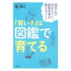 [ разумный .]. иллюстрированная книга ....|...