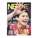 NEXt VOLLEYBALL NEXt Vol.6| Blanc новый 