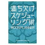  полный . нехватка skeju- кольцо .| стол сверху. пустой теория 