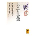  небо .. история 10| большой Цу .