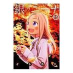  серебряный. колено na13|itokatsu