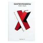 gnta-* Rimbaud мир. графический дизайн 39|gnta-* Rimbaud 