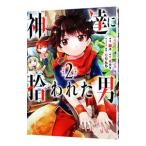  бог ... трещина . мужчина 2| орхидея .