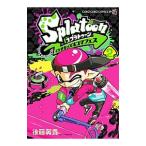 Splatoon кальмар . Kids 4 кадра fes2| после глициния Британия .