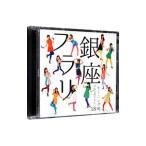 Yahoo! Yahoo!ショッピング(ヤフー ショッピング)モーニング娘。’18／フラリ銀座／自由な国だから（初回生産限定盤A）
