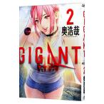 GIGANT 2| внутри ..