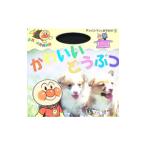  симпатичный .... Anpanman .....1|......