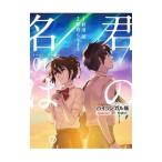 �N�̖��́B �y�o�C�����K���Łz 1�^�Չ����܂�