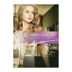 .. Хара человек . называется .| Graham * Lynn 