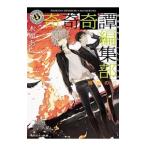 .... редактирование часть . птица. .| дерево ...