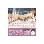 Yahoo! Yahoo!ショッピング(ヤフー ショッピング)NO DAY，BUT TODAY VOL．2／東京ニュース通信社