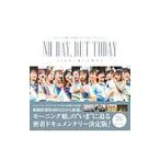 Yahoo! Yahoo!ショッピング(ヤフー ショッピング)NO DAY，BUT TODAY VOL．3／東京ニュース通信社