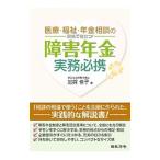  препятствие год золотой деловая практика обязательно .|....