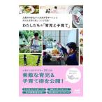  хлопчатник сделал .. [ уход за детьми . воспитание детей ]| minor bi выпускать 