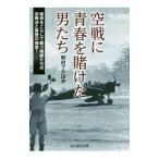  пустой битва . юность .. разряд мужчина ..|....