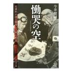 ... пустой | сейчас ...