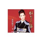 Yahoo! Yahoo!ショッピング(ヤフー ショッピング)永井裕子／ねんごろ酒｜櫻