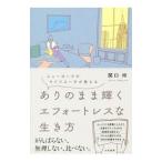  есть. .. светит e four to отсутствует . сырой . person |...