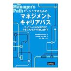  инженер поэтому. management багажник Pas |FournierCamille