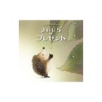  Каждый день . подарок |... для .