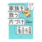 .. Phoenix . объяснить семья ... одна сторона ..|. глициния ..