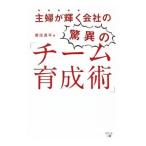 ... светит фирменный сенсационный [ команда выращивание .]| олень . подлинный смычок 