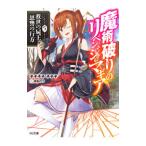 Yahoo! Yahoo!ショッピング(ヤフー ショッピング)魔術破りのリベンジ・マギア 5／子子子子子子子