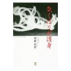 .......|. глициния Британия .