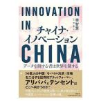  коричневый ina*ino беж .n|...