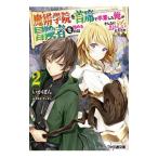 ..... шея сиденье .. индустрия сделал Я . приключение человек . начало ... такой ...... .2|....