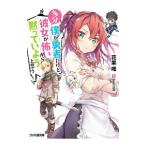  может быть ... человек но она ... из .... для . думаю | цветок ..