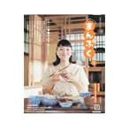 ma...Part1| Fukuda .( ножек книга@)