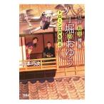  Oedo наука ... шт .. ... дрон Edo . sho .5| Yamamoto . следующий 