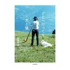 ... предоставить . собака . кошка | дешево .. ветка 