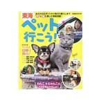  Tokai домашнее животное . line ..!|.. акционерное общество Chuubu главный фирма 