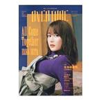 ＯＶＥＲＴＵＲＥ Ｎｏ．０１６（２０１８Ｓｅｐｔｅｍｂｅｒ）／徳間書店