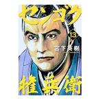 sen экстремально право ..13|. внизу Hideki 