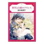  фиолетовый чёрный . белый серебряный. Prince | сосна река ...