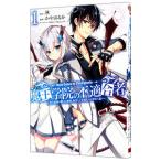  Devil Kings ... несоответствие человек ~ исторический сильнейший Devil Kings. .., вращение сырой делать ..... школа . через .~ 1|... ..