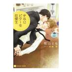 ki..bita-. сумасшествие love .~... 2 человек .uchi.. .~|. гора ..