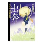 ..| Kosugi Kenji 