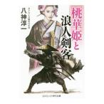  персик .... человек . покупатель |. бог . один 